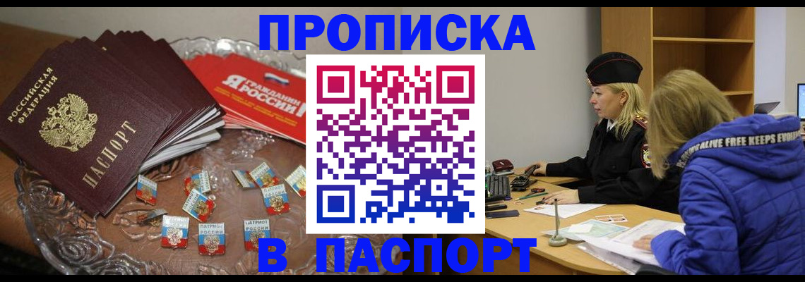 регистрация для дет. сада в России